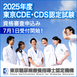資格審査申込み 7月1日受付開始！